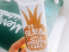 金条凤梨酥糕点-味多美蛋糕(苏州街地铁店)