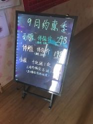 点击看大图 -本真坊美容美体沙龙