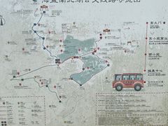-南北湖风景区