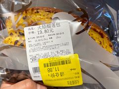 -Olé精品超市(北京合生汇店)