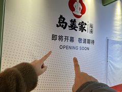 -沈阳铁西万象汇