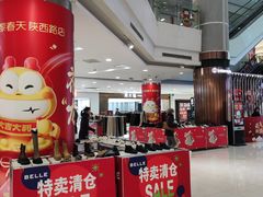 -巴黎春天(陕西路店)