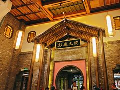 -大张烙馍村(泉山店)