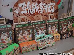 -泸溪河桃酥(江宁太阳城店)
