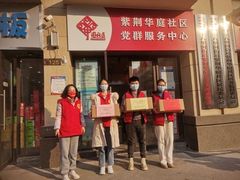 门面-福晶园益生菌蛋糕面包(紫荆山店)