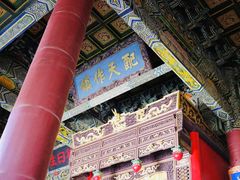 -泰山风景名胜区