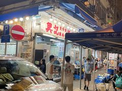 -兴记菜馆