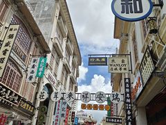 -汕头市小公园