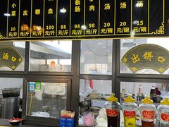 -陈记百年驴肉汤(金耀路店)