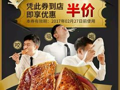 -永和大王(香缤店)