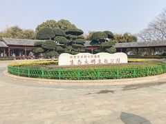 -金银湖国家城市湿地公园
