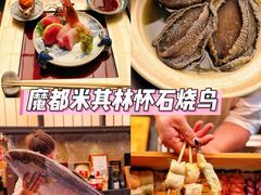 -鳥喜Toriki怀石烧鸟料理