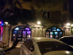 -流浪者复古西餐鸡尾酒吧(沈阳店)