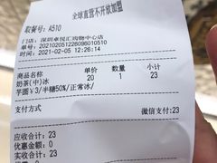 -KOI The(卓悦汇购物中心店)