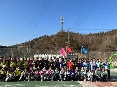 -拾光团建·拓展活动·旅游会议(东直门店)