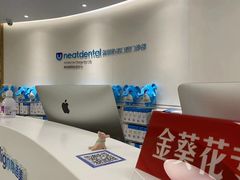 -深圳佑诺口腔门诊部