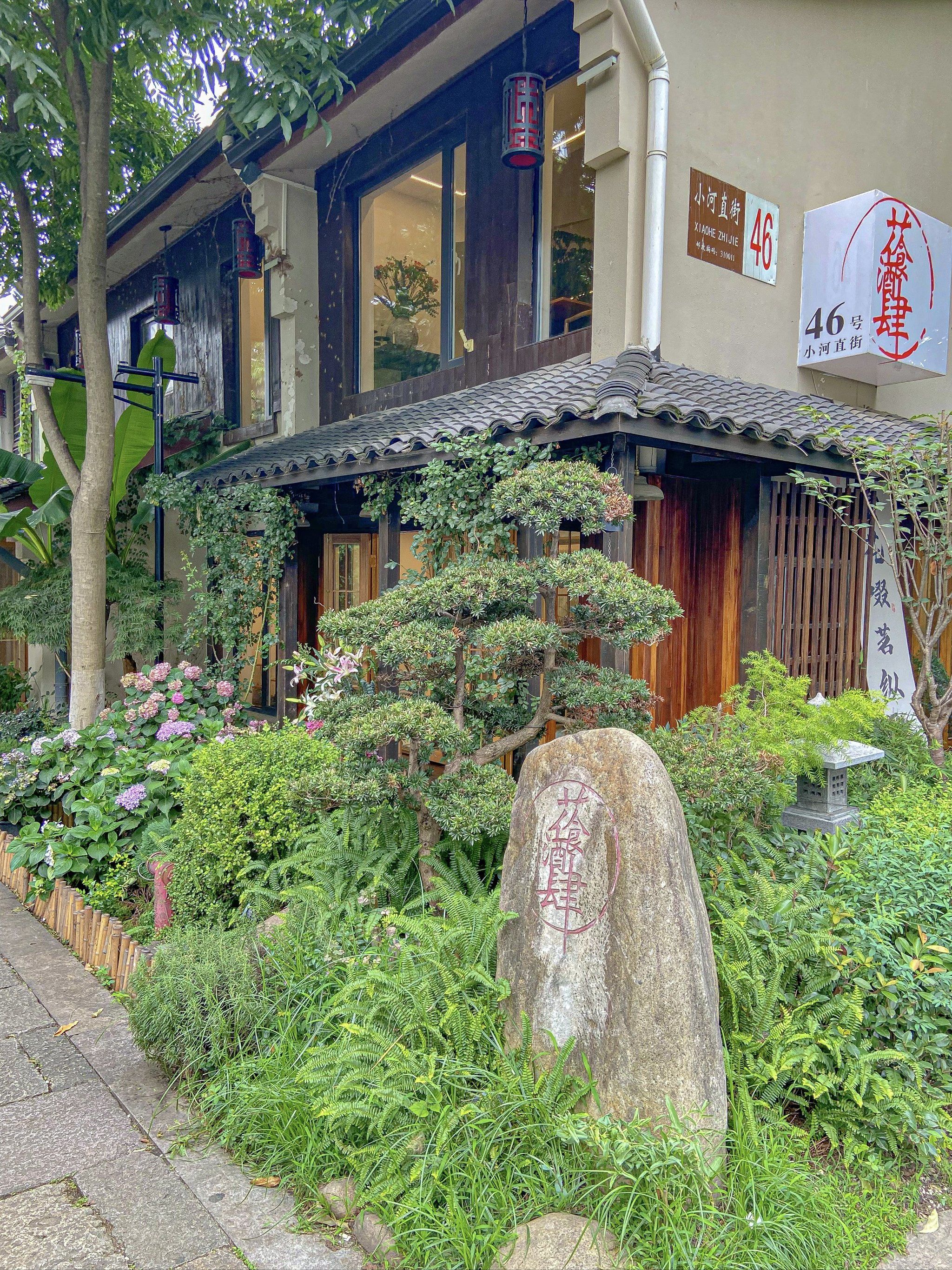 杭州花园烤肉!好美啊啊!