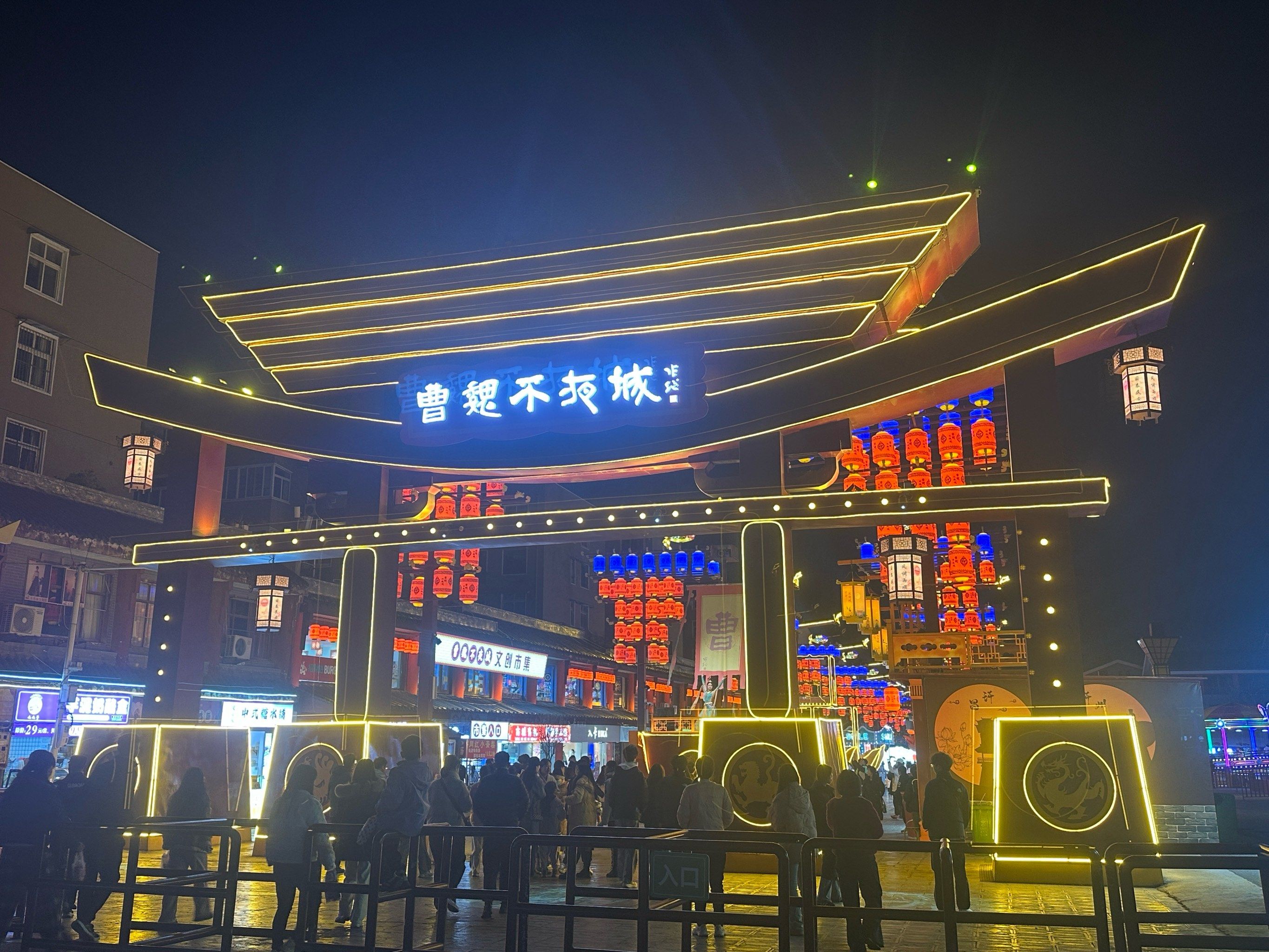 夜幕下的许昌美味街,美食与美景并存