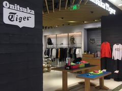 -Onitsuka Tiger(上海久光百货店)
