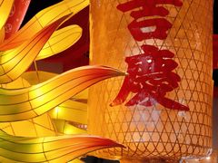 -禧宴Joyous Restaurant(禧园店)