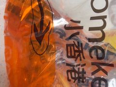 -小香港(凤凰大街店)
