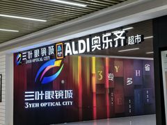 -万达广场(宝山店)