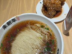 -朱新年·苏式汤团·面点(北寺塔店)