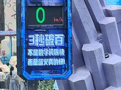 -泉城欧乐堡梦幻世界