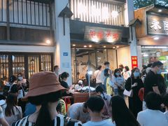 -靓靓蒸虾(中山公园店)