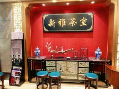 -新雅粤菜馆(南京东路店)