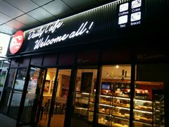 门面-85度C(南京张府园店)