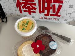 -红花点心局(大观园店)