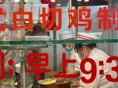 -文记壹心鸡(宝华路店)