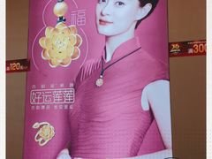 -欧亚春城购物中心(春城大街店)