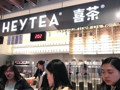 -喜茶(上海正大广场店)