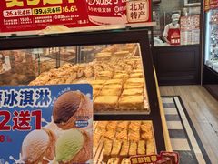 -味多美蛋糕(阜成门店)