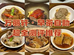 -万丽轩·粤菜(王府井金茂万丽酒店)