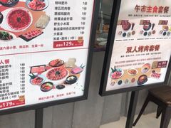 -韩宫宴烤肉·料理(漳河万达店)