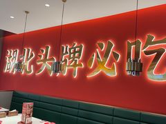 -来菜·湖北头牌藕汤(武商MALL众圆店)