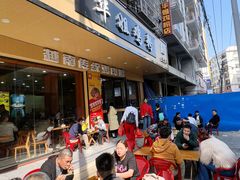 -华姐鸡粉(教育路店)