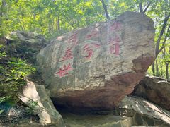 -京东石林峡风景区