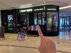 -新贝乐意大利餐厅(苏州中心店)