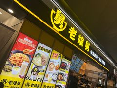-杭州萧山国际机场