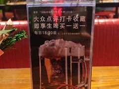 -1886德国汽车餐厅(外滩中央店)