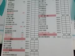 菜单-点点心点心专门店(湾仔店)