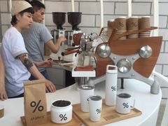 -% Arabica阿拉比卡咖啡(深圳湾万象城店)