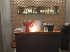 -施奈儿.洗头頭療.按摩SPA.采耳(上梅林店)