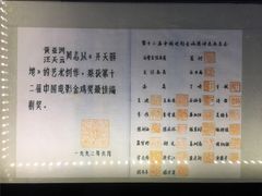 -上海电影博物馆