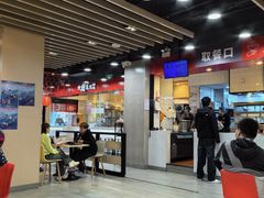 -永和大王(宜山店)