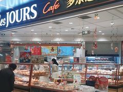 -多乐之日(和平伊势丹店)